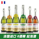 进口起泡酒无醇女士甜酒无酒精饮品有机果味苹果法国沃迪安轻奢酒