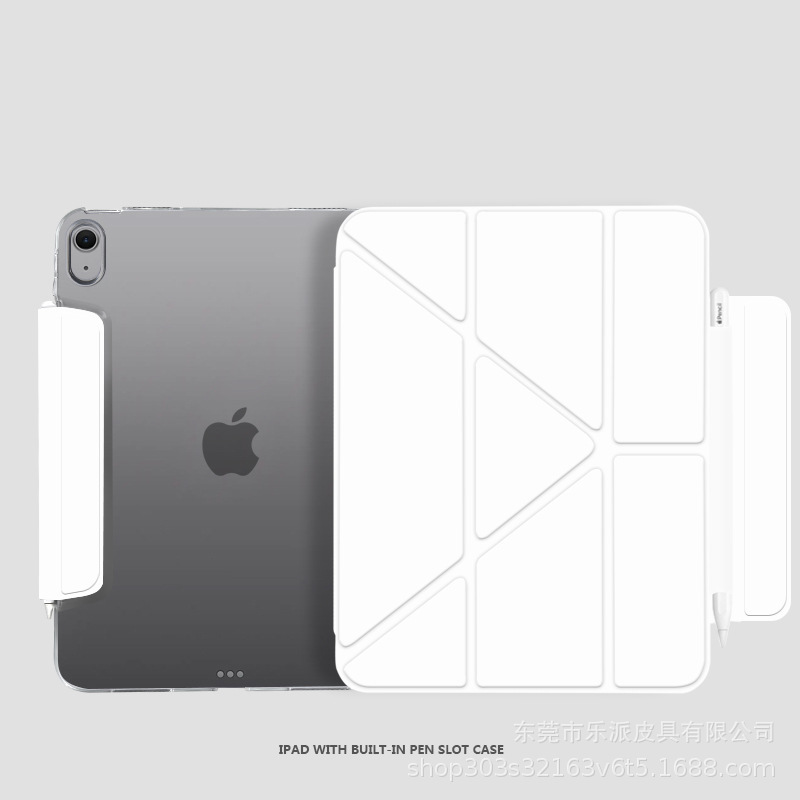2025年新型iPad air保護ケース4/5/6/7ハードシェルpro11inch多用途y型第11世代a16に適しています。|undefined
