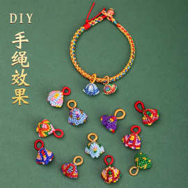 端午节五彩绳小粽子手工编织diy成品儿童手绳手链装饰礼物小挂件