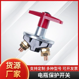 点火开关;其他电源系统;汽车传感器