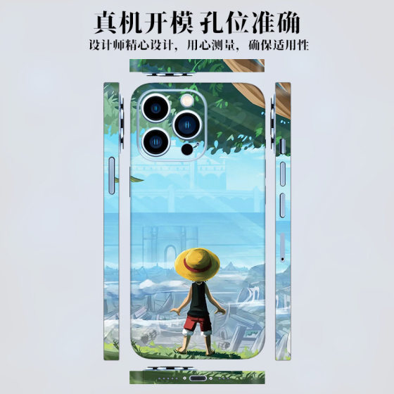 Suitable for Apple 14Promax Sticker iPhone13 Mobile Phone Color Film 12 Protective Film All-inclusive 16 Back Film 15 Rear Film