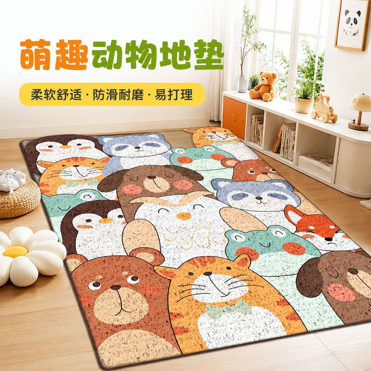 Strict selection of leather mat carpet cute entry living room home rub soil mat home door mat manufacturers wholesale