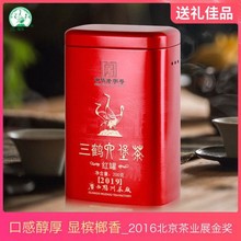三鹤六堡茶红罐2020金奖黑茶叶200g罐装送礼广西梧州特产2018