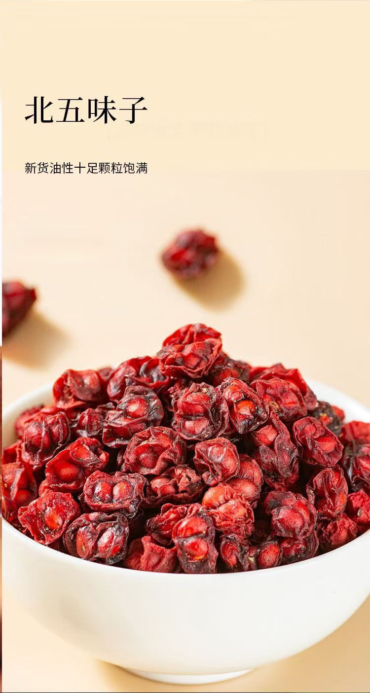 North Schisandra Berry Wu Wei Zi 500g Dried Whole Fruit for Tea Wine and Decoction key features