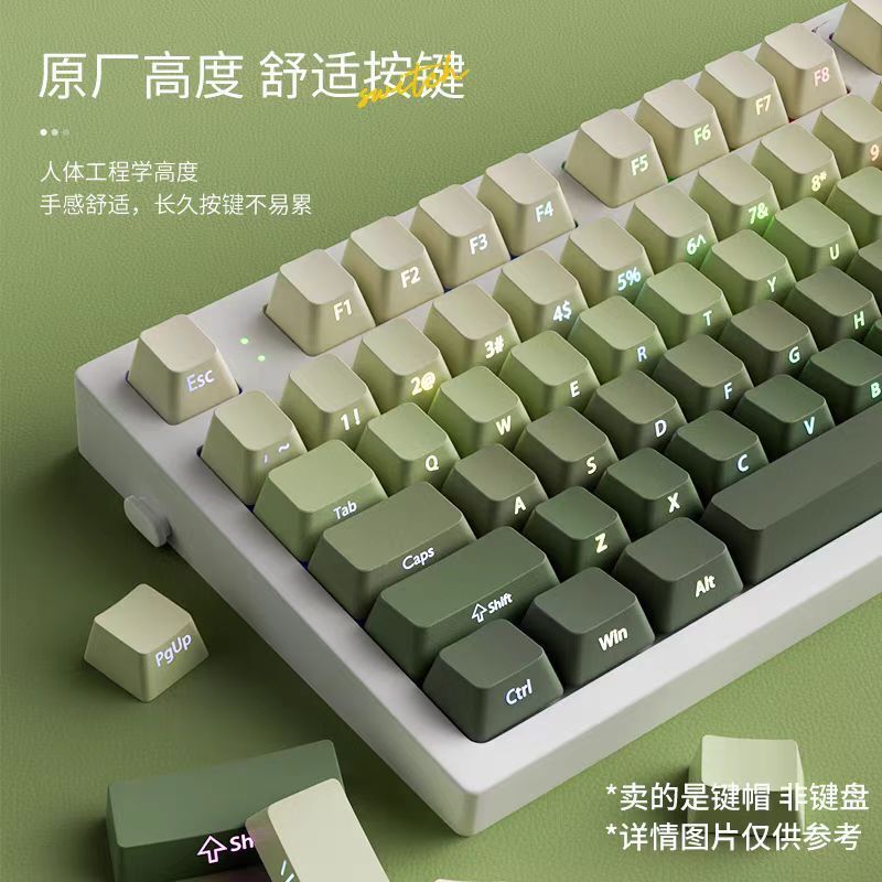 メカニカルキーボードサイド刻印グラデーション半透明キーキャップ磁気軸wootingPBT射出成形高ユニバーサルクロスボーダー|undefined
