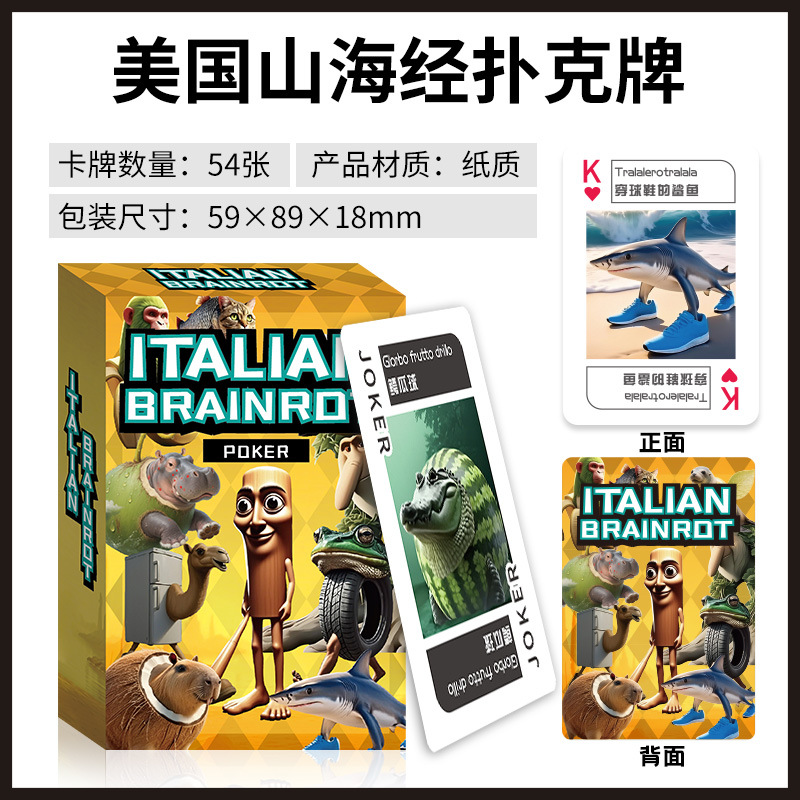 인기 산과 바다의 고전 포커 [종이 버전]