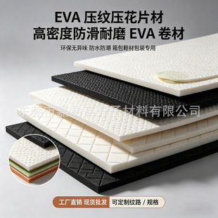 EVA���y����Ƭ����ĥ����EVA����Ь��������r��������֧�ִ��