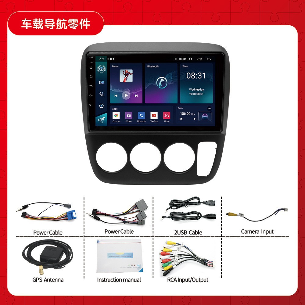 Aplicable a 17-20 Honda CRV navegación de pantalla grande navegación Android GPS inteligente navegación del coche Honda CRV
