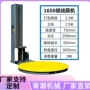 货物定制自动缠绕包装机