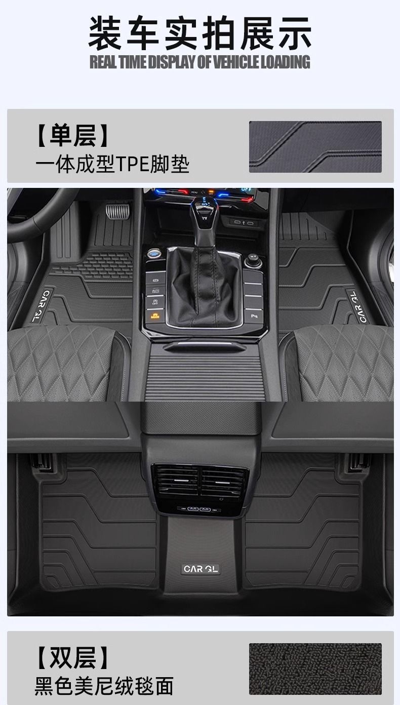 Suitable for 12-24 Volkswagen Sagitar Floor Mats Surrounded by Tpe Car Floor Mats Upper Layer Driver's Original One-Piece Molding