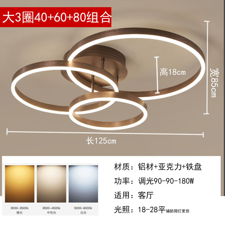 中山照明器具、一件代発送、寝室用天井照明、多円形黒白金リング型リビングルーム大型照明|undefined