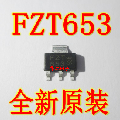 晶体管 FZT653TA FZT653 SOT-223贴片 全新原装