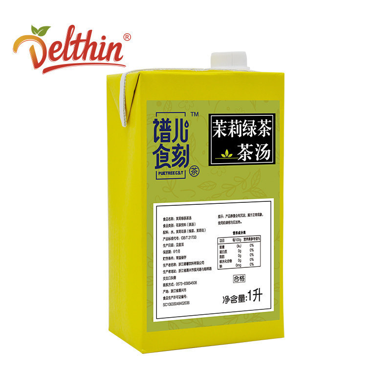 재스민 녹차 수프