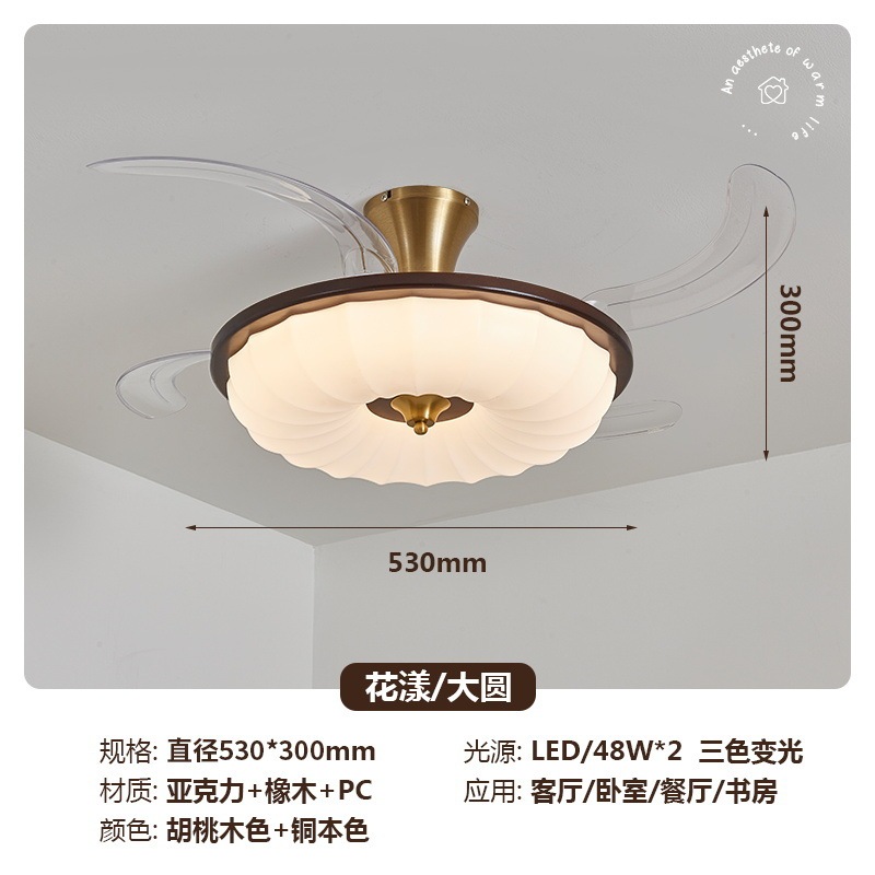 新中式吸顶风扇灯大气简约高端实木led卧室灯餐厅中古风扇灯|undefined