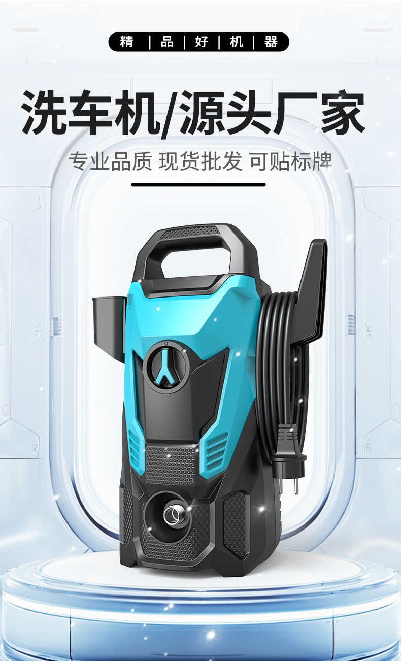 High-Pressure Car Washing Machine for Home Use 220V110V Portable Cleaning Tool for Air Conditioning High-Power Powerful Cleaning Machine