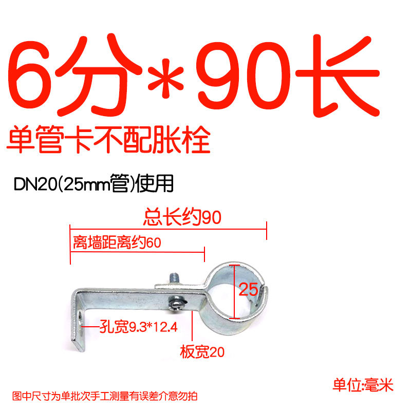 4 puntos 6 puntos 1 pulgada tarjeta de tubería de ángulo recto tarjeta de tubería de gas natural tarjeta de tubería de plomería soporte de fijación de tubería tarjeta de cola de pez tarjeta de sujeción