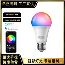 智能球泡灯E27B22WIFI蓝牙双模组网RGB调光调色LED球泡灯氛围灯