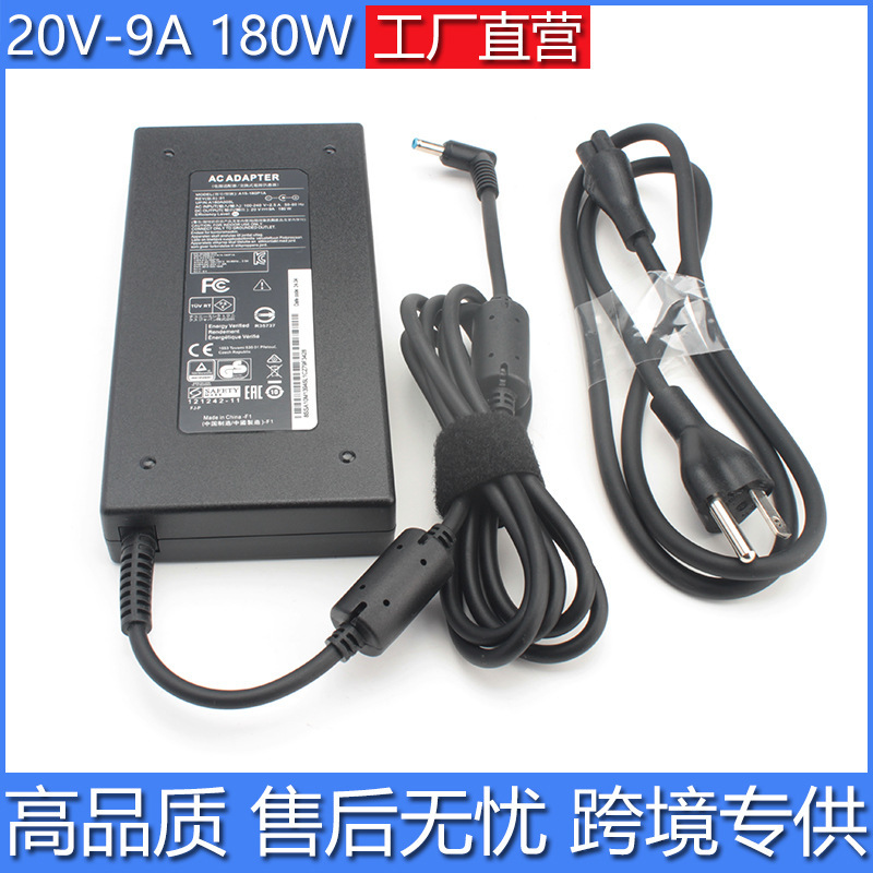 Suitable for Qunguang Msi Shenzhou 20V9A180W Laptop Power Adapter 911X4.5*3.0Mm High Power