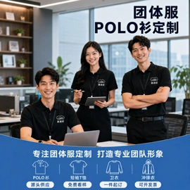 男式卫衣;男式T恤;男Polo衫