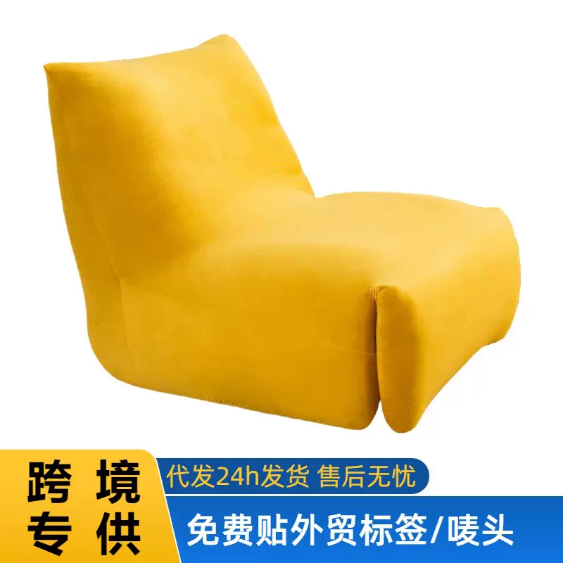 弹力毛绒芝华士毛毛虫懒人沙发套躺椅套多功能电动单人沙发套罩