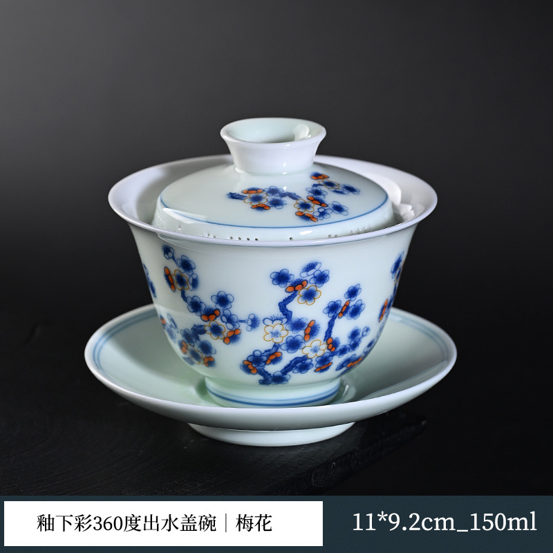 360 degree water-out blue and white three-cai cover bowl ceramic…