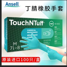 ��˼��Ansell 92-600����ʵ��������������޷�һ���Զ�������