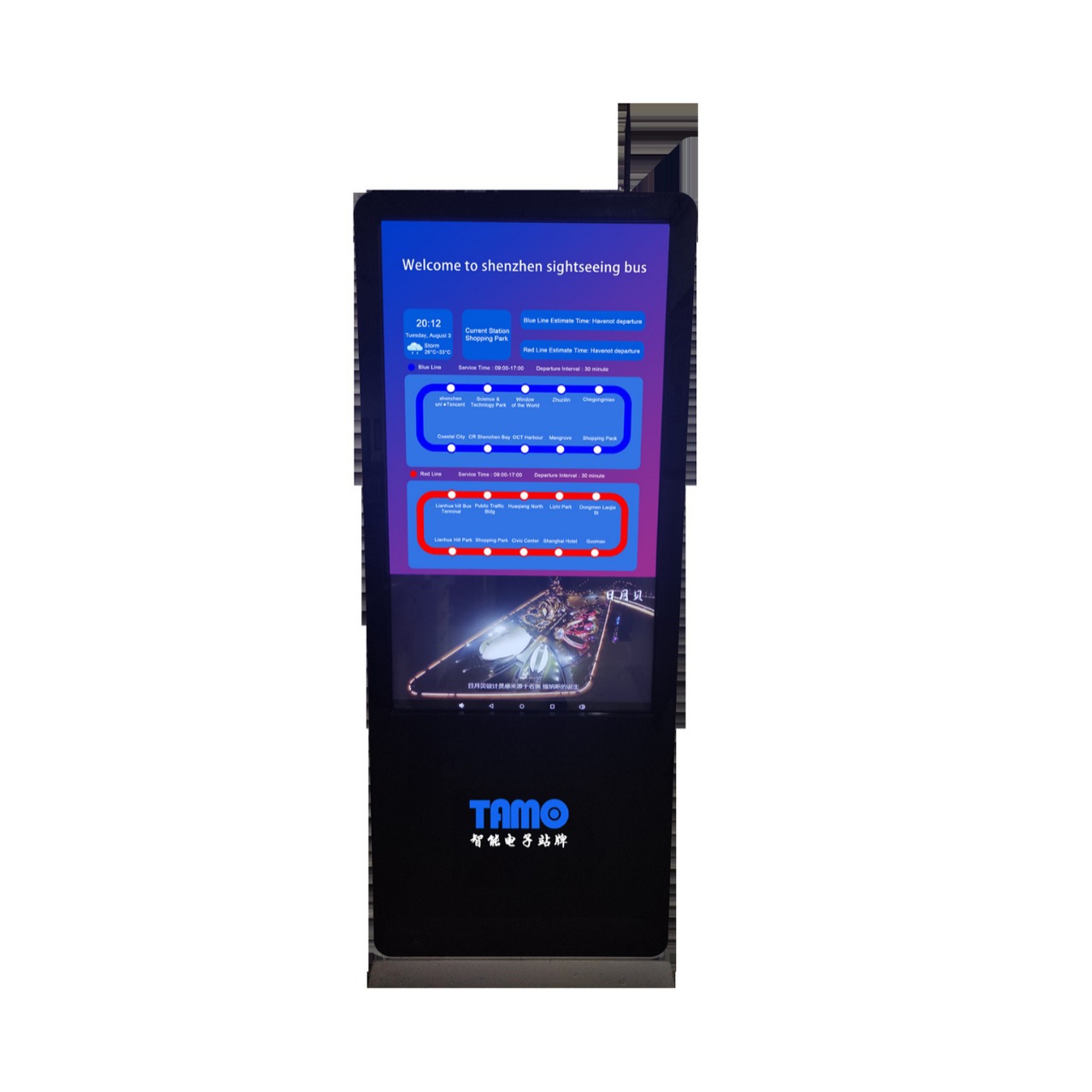 【厂家直销】智能电子站牌户外可投放视频广告语音播报