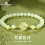 节节新款时尚s925手串