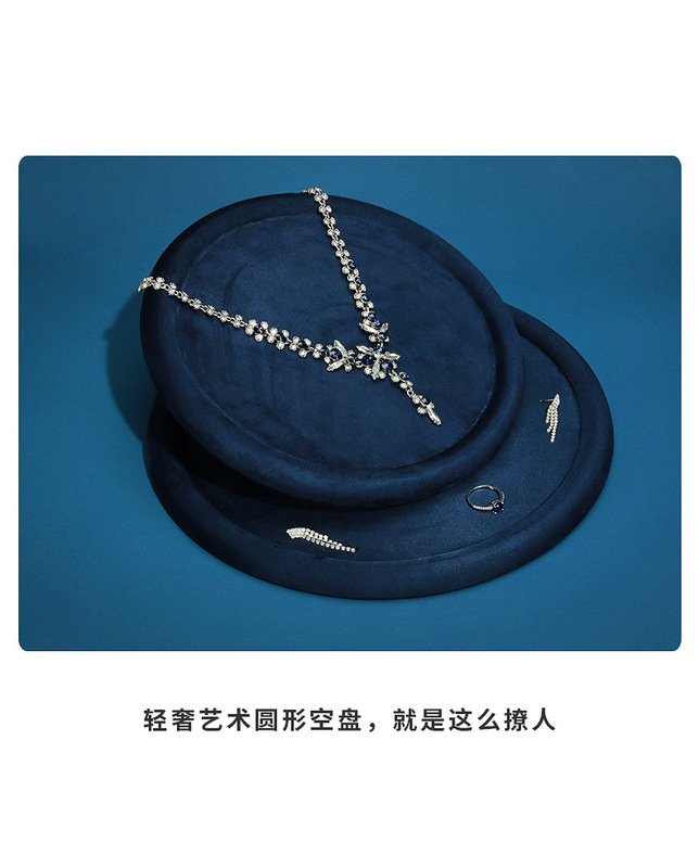 Z001-113絨感皮圓形空盤(10-22)-(旭躍)詳情頁