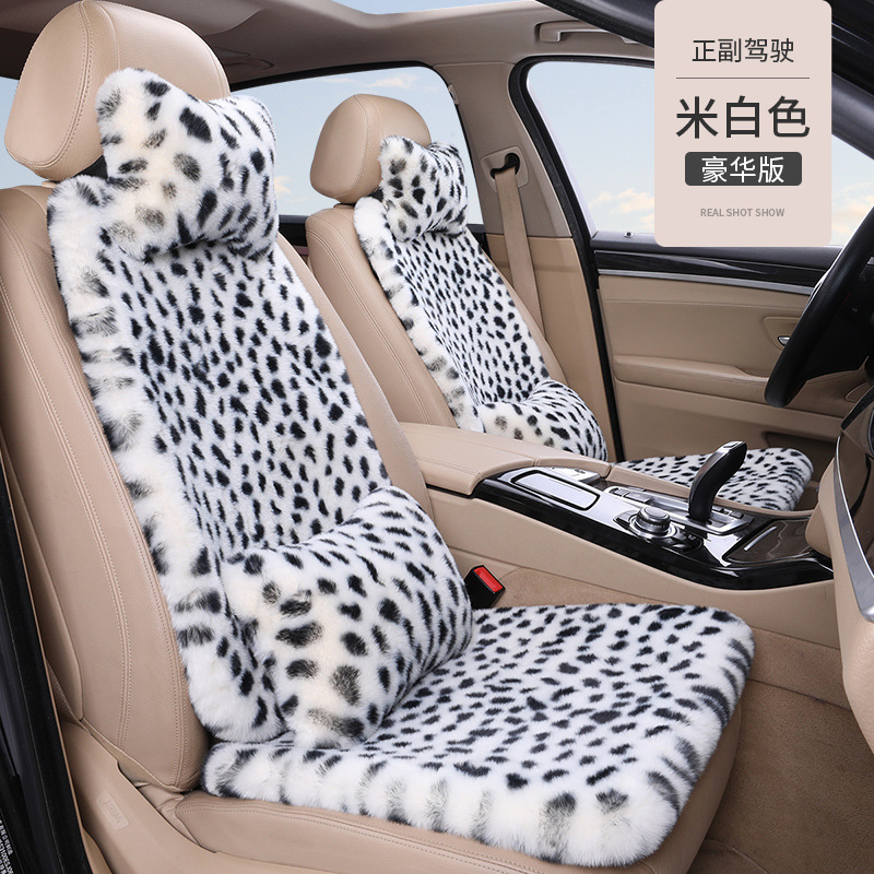 新型短毛自動車クッション冬の短毛保温豹紋ネット赤小蛮腰女神モデル全車7点セット|undefined