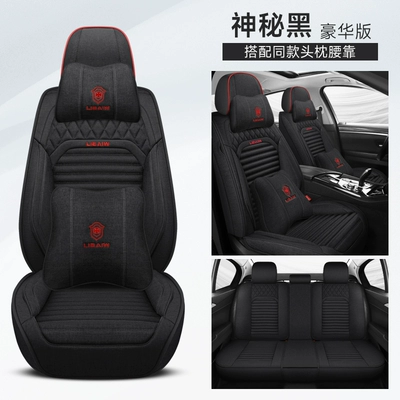 Seat cushion, seat cover: seat cushion for all seasons - chunma-mysterious-black-luxury-edition