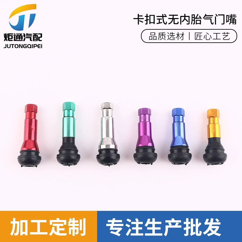 TR413AC/TR414AC защелкивающийся бескамерный клапан из сплава вакуумной шины клапан крышки клапана