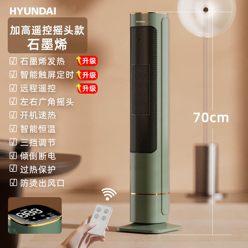 Calentador personalizado, baño vertical de ahorro de energía y ahorro de energía para el hogar, sol pequeño, calefacción eléctrica de calentamiento rápido, calentador