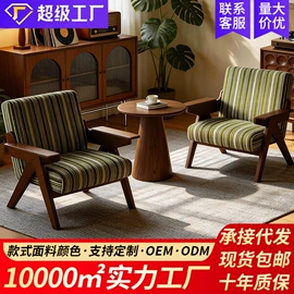 沙发椅;成套餐桌椅;懒人沙发