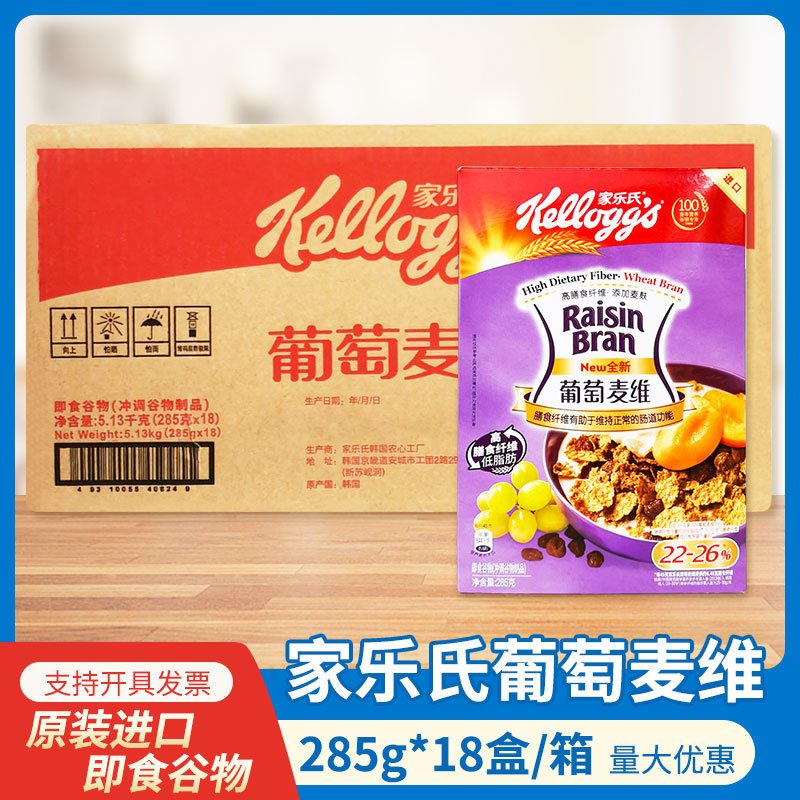 Jiale's grape McDonneed 285g grapes