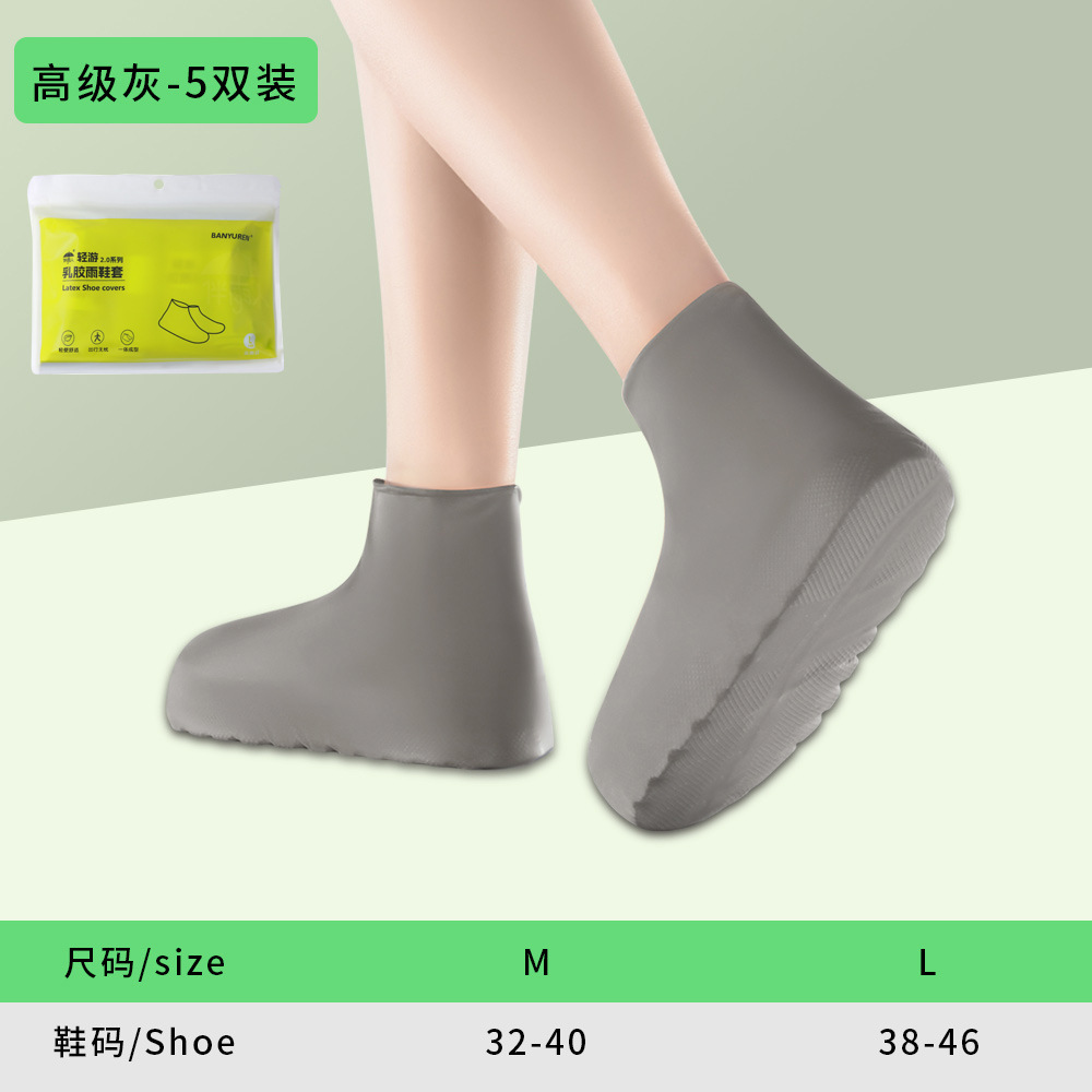 Cubierta de zapato impermeable látex antideslizante cubierta de zapato a prueba de lluvia engrosada resistente al desgaste al aire libre cubierta de zapato impermeable a prueba de lluvia para hombres y mujeres cubierta de Botas de lluvia