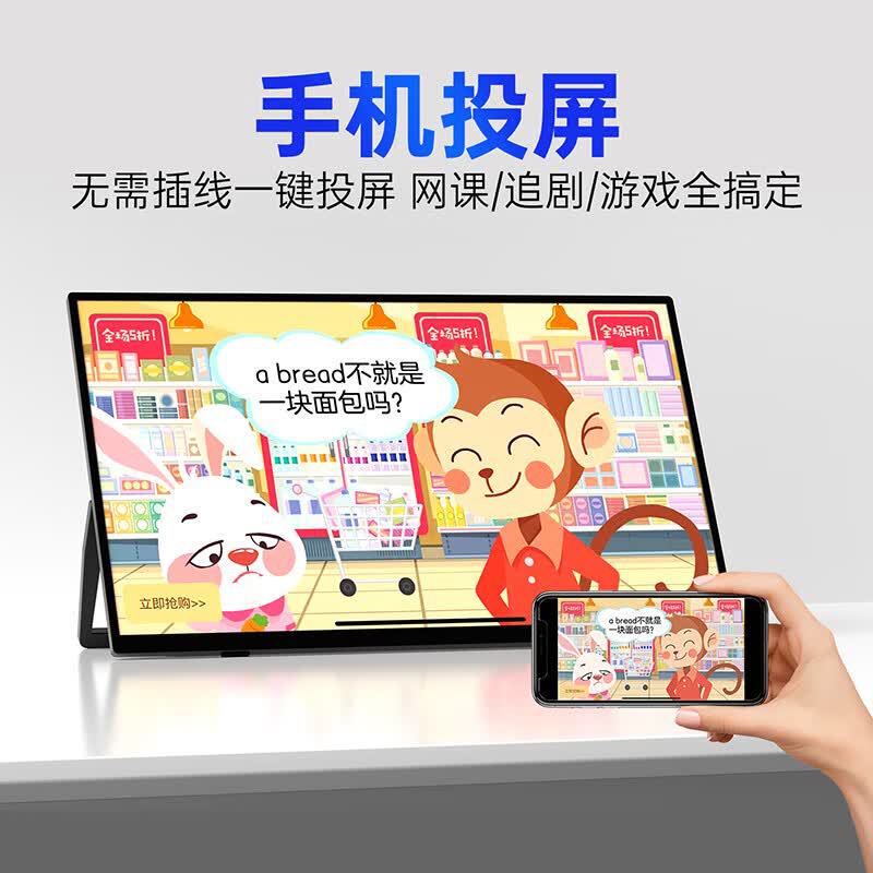 【Wireless Screen Mirroring】 17.3inch Portable Monitor 2.5K HD Laptop Expansion External Portable Screen