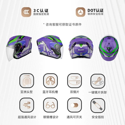 Motosiklet dəbilqələri – No. 1 Women's Three-Quarter Helmet