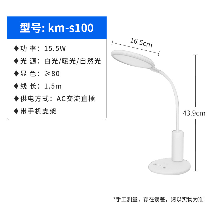 Kang Ming estudio dormitorio de la lámpara de escritorio de la cama de doble uso de la cama de alta calidad lámpara de lectura de escritorio tipo enchufable al por mayor