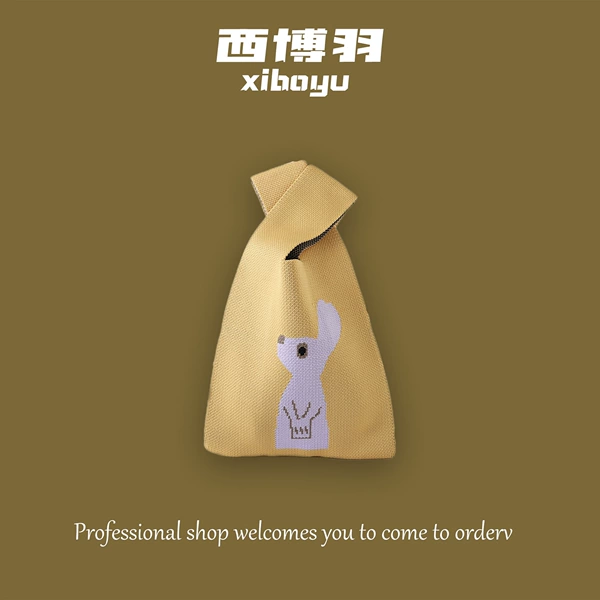 Wangyue Rabbit Huang