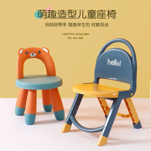 Children's chair folding thickened kindergarten back chair baby dining chair small chair bench small stool household anti-slip