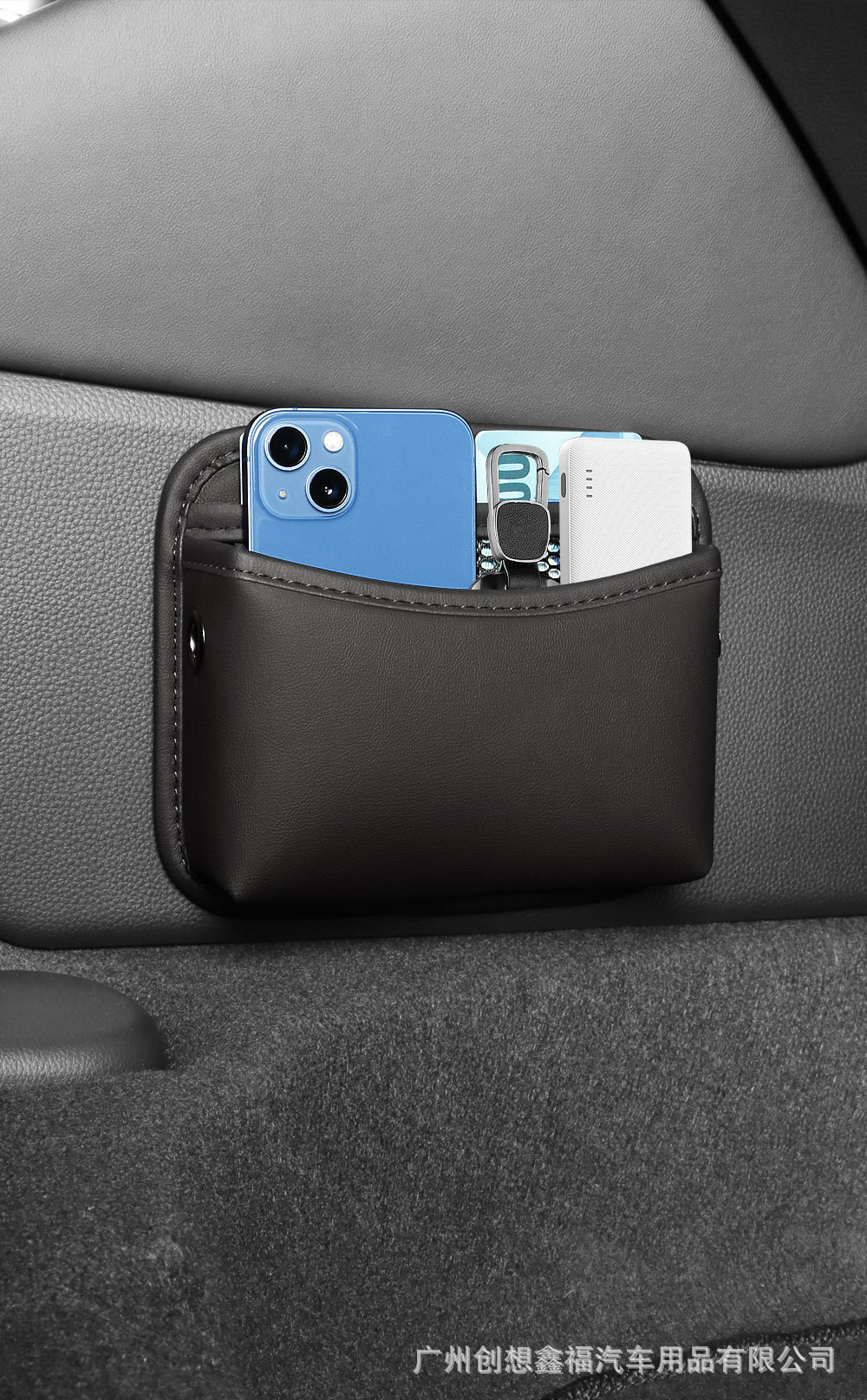 Car Storage Box Mobile Phone Storage Box Storage Bag Car Net Bag Hanging Bag Car Door Storage Box Leather Interior Supplies