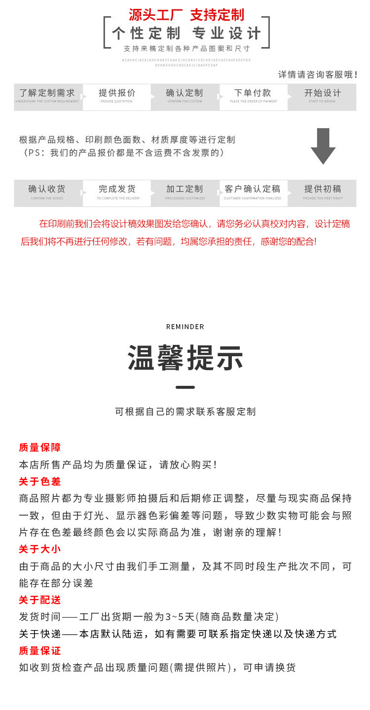 详情_10