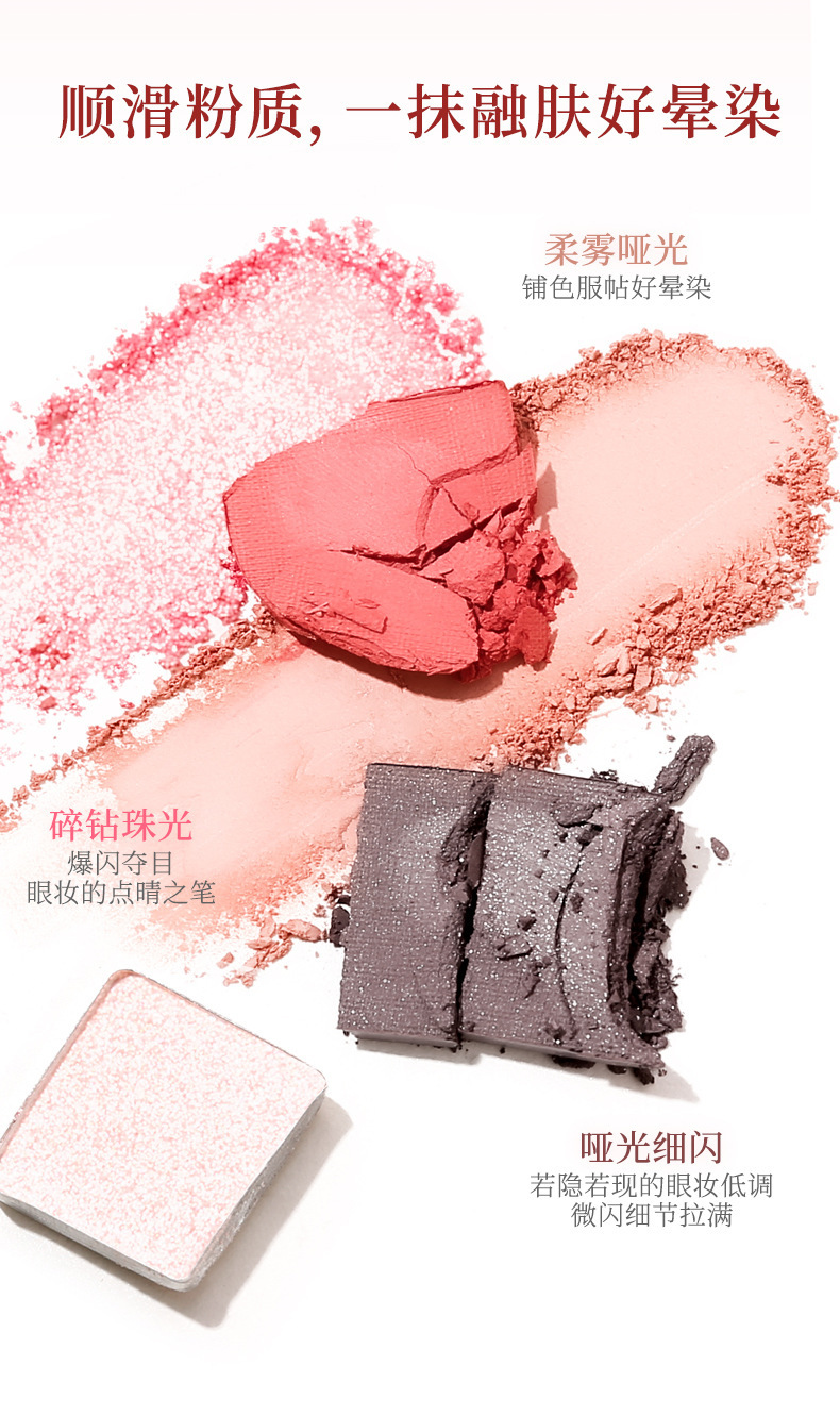 xixi Pengkelo Red Seven-color Eyeshadow Palette, Low saturation, pearlescent, matte, Fine Sparkle, Daily Makeup, Blush and Eyeshadow all-in-one Palette undefined