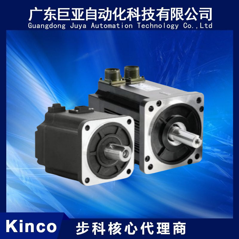 供应Kinco步科SMK60S-0020-30MBK-5LSA 通讯式磁电编码器抱闸电机