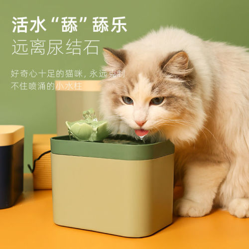 Cat water dispenser silent pet water basin automatic circulation flow filter cat and dog water feeding artifact cat supplies