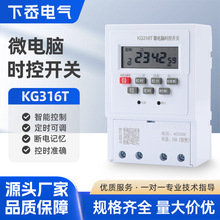 ΢��X�r���_�PKG316T�r�g����·���T�^�V����΢��X220v�Դ