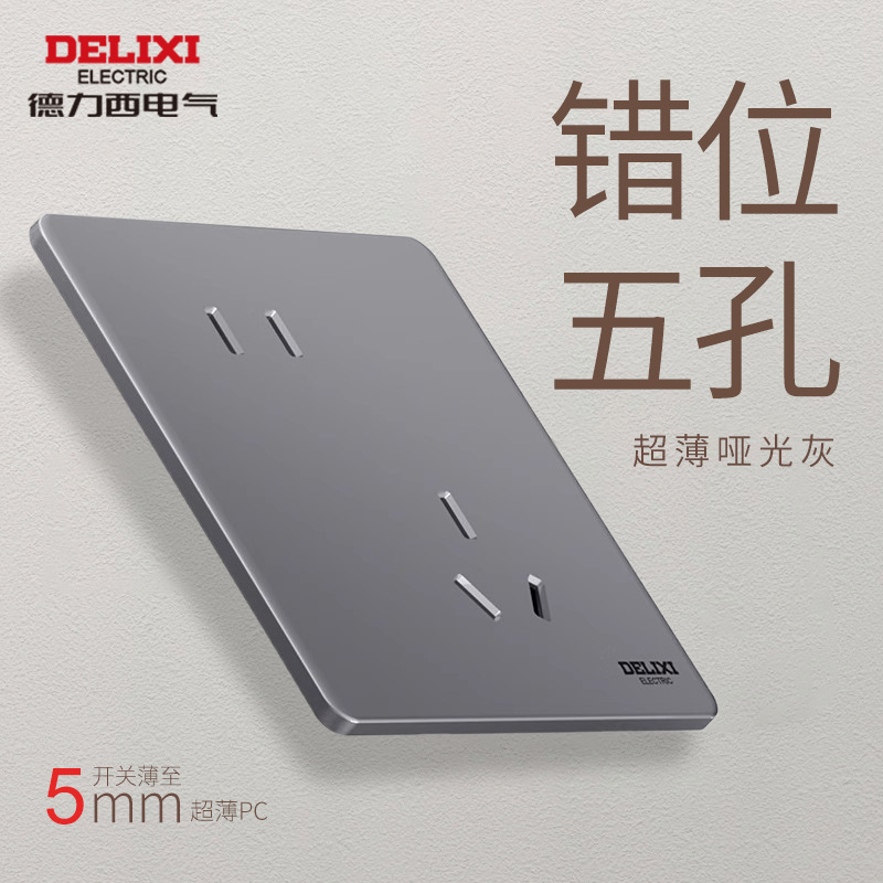 Five-hole misaligned [5mm ultra-thin pc]