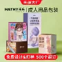 定做女性动漫男性纸盒