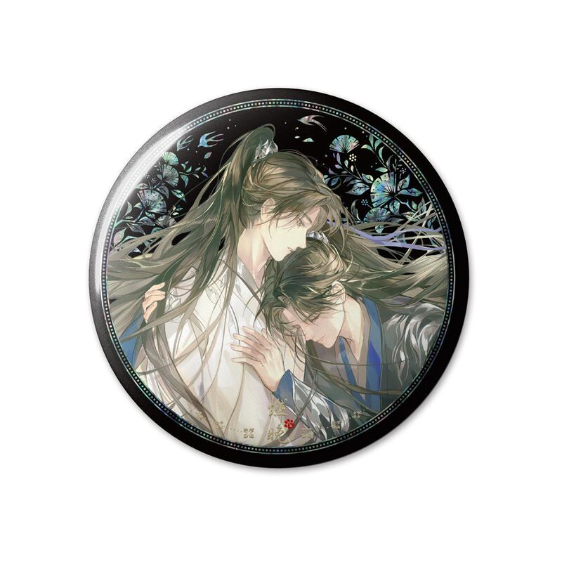 正版现货 二哈和他的白猫师尊 楚晚宁生日周边一伞情劫问情吧唧|undefined